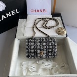 Chanel White Flower Gold Sequined Woolen Chain Bag 20cm